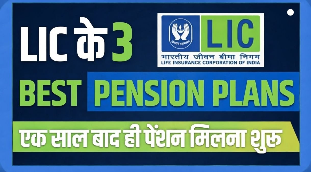 Best LIC Pension Plans