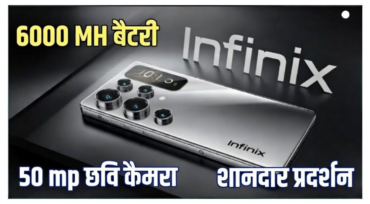 Infinix Hot