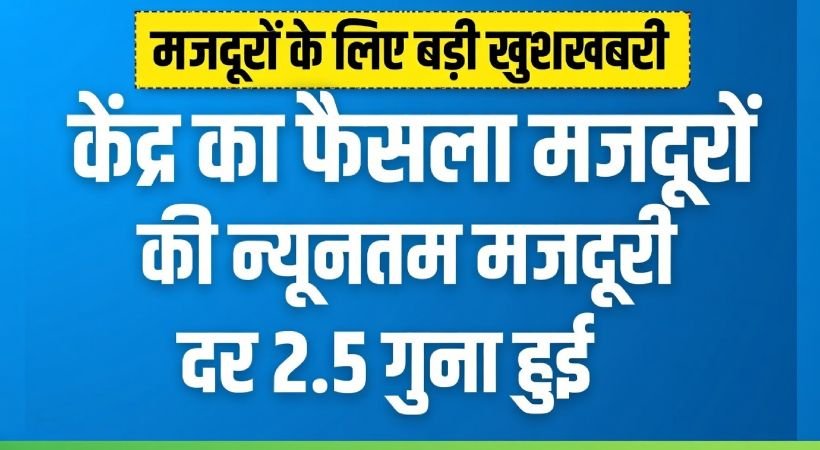 Labour Minimum Wages Hike 2026