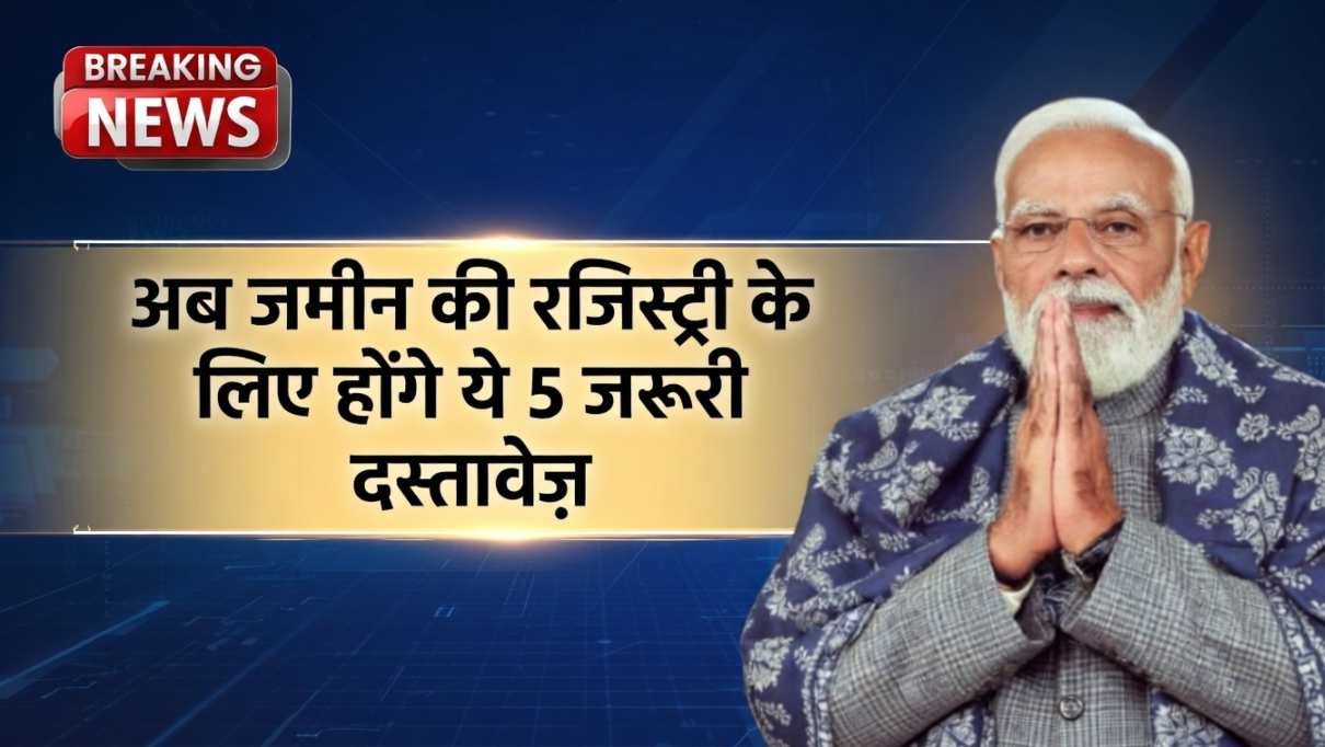 Land Registry Documents