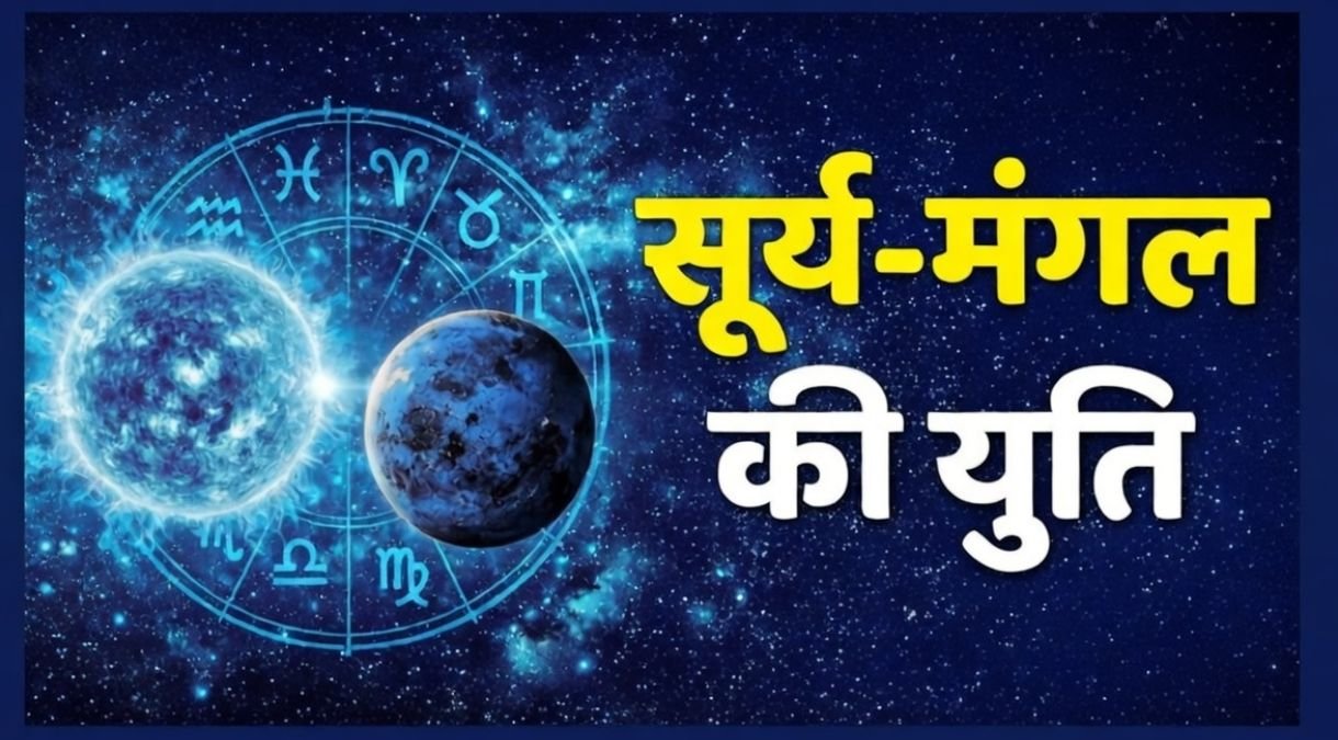 Mangladitya Rajyog 2026