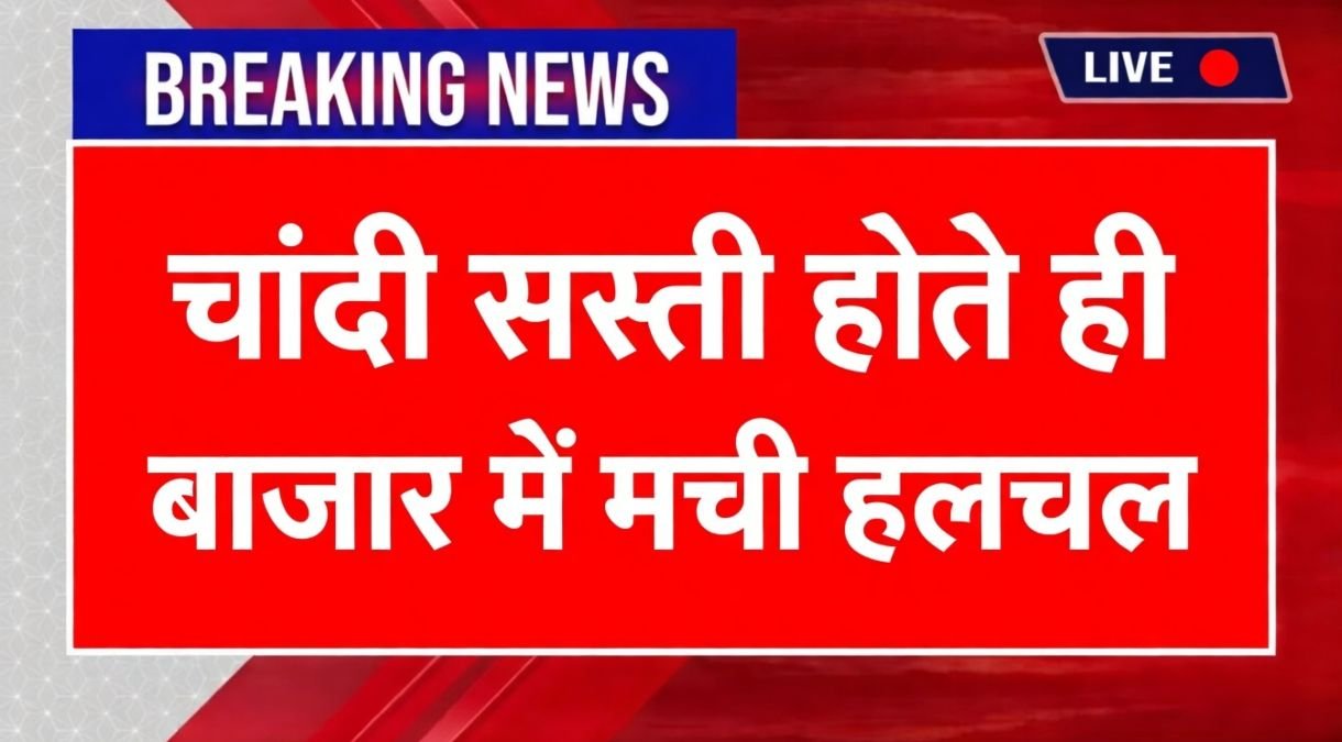 Old Pension Scheme 2026