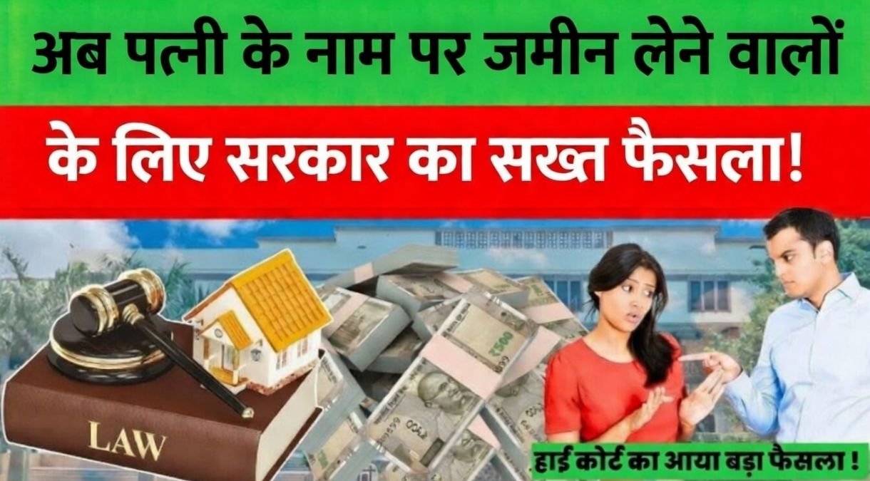 Property Registration New Update 2026