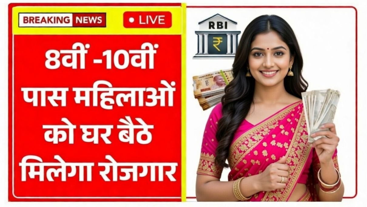 Women Work From Home Job