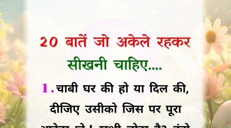 best-motivational-speech