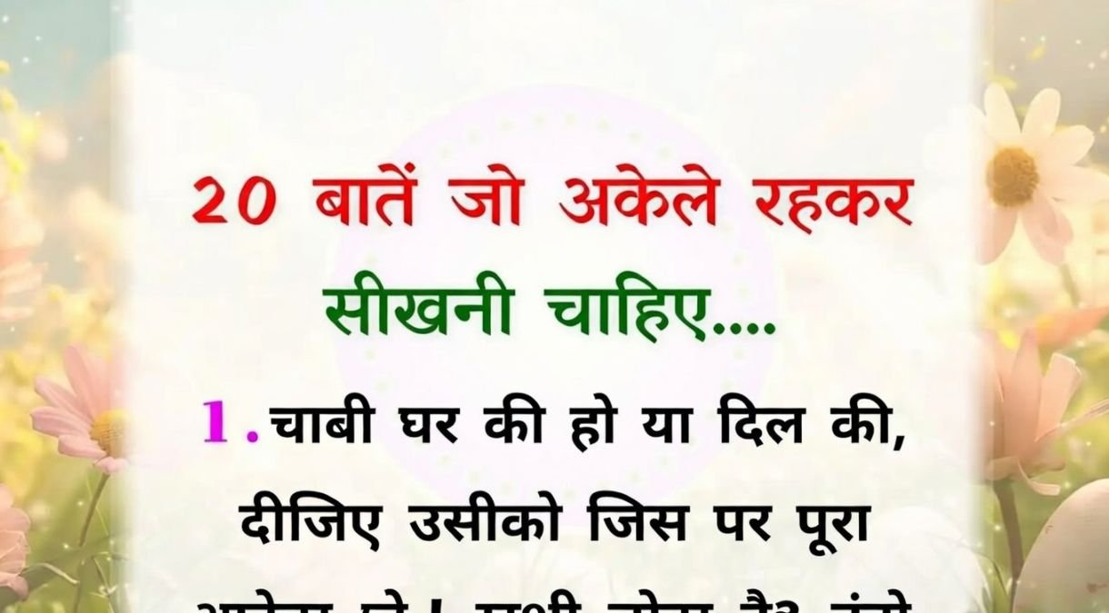 best-motivational-speech