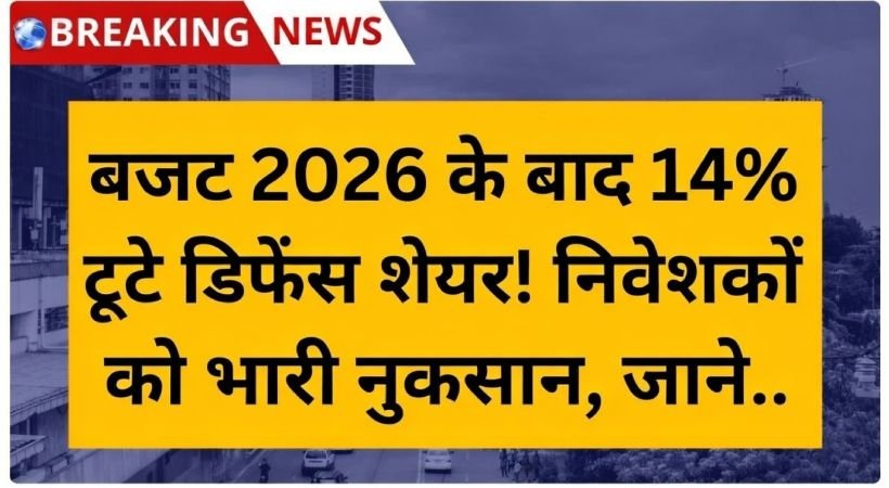 defence stocks cras afte budget