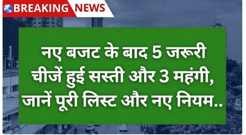 gst rate 2026 new tax slabs