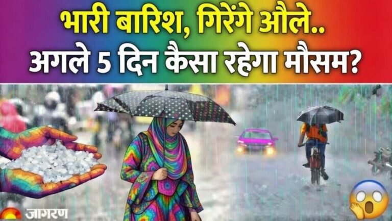 बंगाल की खाड़ी का निम्न दबाव सक्रिय