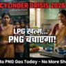 png gas