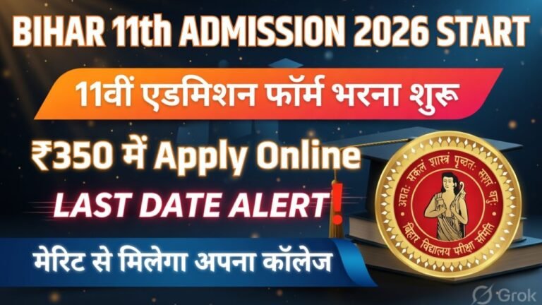 OFSS Bihar 11th Admission 2026