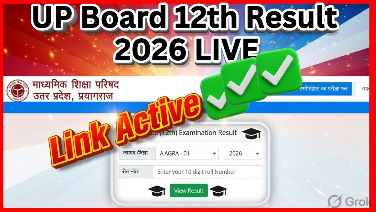 Up Board Class 12 Result Date 2026