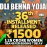 Ladli Behna Yojana 36th Installment