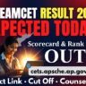 eamcet results 2026 ap